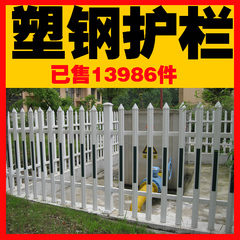 定做塑钢社区护栏PVC小区栏杆塑钢围墙大型篱笆栅栏防护栏栅围栏
