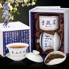 森舟茶叶旗舰店 茶馆 特级金骏眉红茶配盖碗 武夷特级红茶金骏眉