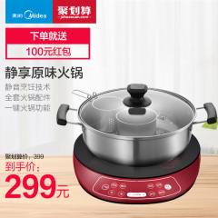 Midea/美的 MB-WHS4099A IH电饭煲正品智能多功能电饭锅3-6人4L