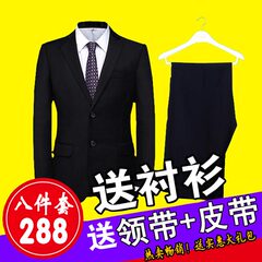 秋冬季西服套装男三件套面试职业装修身青年商务正装新郎结婚礼服