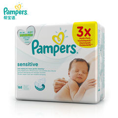 帮宝适婴儿手口湿巾 卫生柔湿纸巾柔润护肤敏感肌肤168片宝宝湿巾