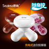三角迷你按摩器 全身mini按摩器 小型头部按摩器颈椎腰部电动震动 三角迷你按摩器 全身mini按摩器 小型头部按摩器颈椎腰部电动震动