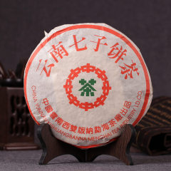 普洱茶99年中茶绿印7262熟茶七子饼老茶正品 普洱原始茶林 大益茶