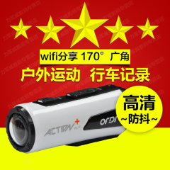 Ordro/欧达 SP-85W微型全高清户外运动摄像机wifi170超广角 包邮