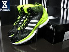 飒鞋正品 ADIDAS CRAZY STING 轻无敌 罗斯实战高帮篮球鞋 G98377