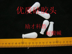 优质玻璃滴管移液管用胶头硅胶胶头滴瓶胶头  非乳胶头 2ml白胶头