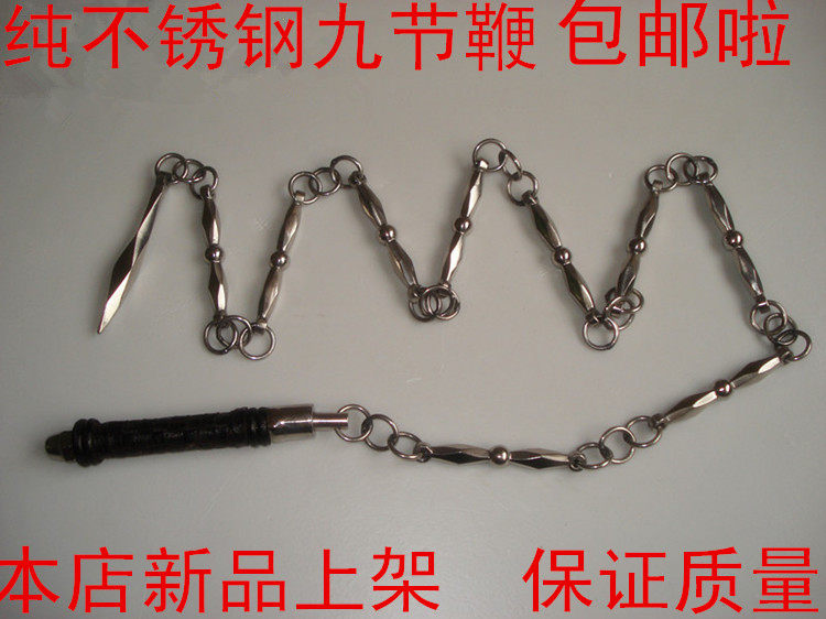 九节表演鞭纯不锈钢八棱实战武器武术器械鞭包更多武术装备