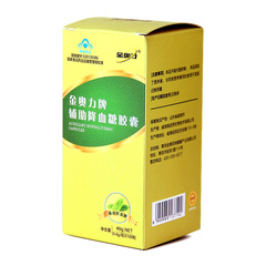 金奥力牌辅助降血糖胶囊 0.4g/粒*100粒