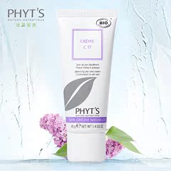 PHYT’S/菲茨 丁香花蕾平衡乳霜 试用装组合 控油保湿