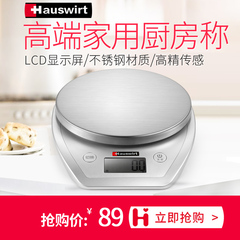 Hauswirt/海氏HE-66高端家用厨房电子称烘焙称0.1克精度精准迷你