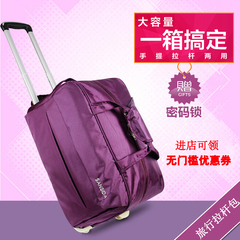高姿雷琪休闲旅行拉杆包女韩版行李包学生包男休闲大容量手提包