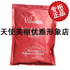 【专柜正品满百包邮】YG-03唯依美矿泥特效弹性面膜粉250g　紧致