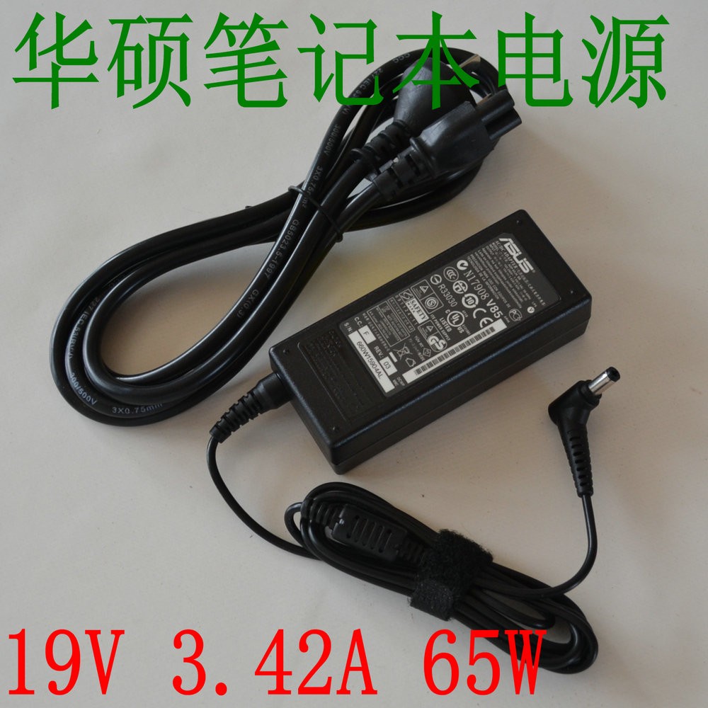 原装华硕笔记本电脑充电R454 R455 R556LD R553L交换式电源供应器在类目 3C数码配件, 笔记本电脑配件, 笔记本电源中 - 来自Buy2taobao.com提供专业的淘宝代购服务