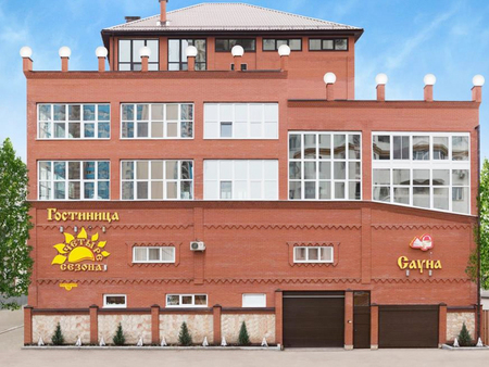 四个季节酒店