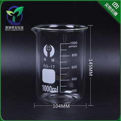 玻璃仪器 玻璃烧杯1000ml毫升（环球品牌）17料耐高温