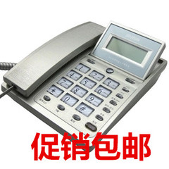步步高HCD6101有绳固定电话机座机高档家用办公固话小翻盖屏包邮