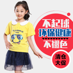 2016新款幼儿园园服夏季套装小学生教师园服班服定制 儿童校服夏