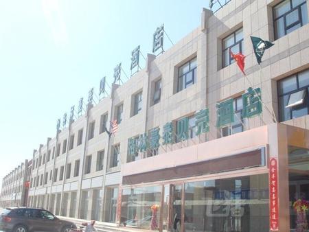 格林豪泰张家口市康保县惠农蔬菜批发市场贝壳酒店