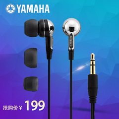 Yamaha/雅马哈 EPH-30 入耳式耳机 高保真耳机 手机MP3耳机