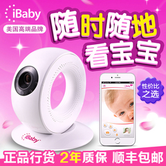 iBaby M2婴儿监视器手机无线远程智能监控器 宝宝监护器家庭安防
