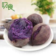 【现挖现发 香甜糯】越南进口珍珠紫薯4斤装 新鲜蔬菜地瓜番薯