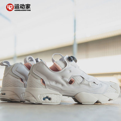 【42运动家】Reebok Pump Fury 灰色 充气跑鞋 V69687