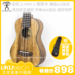 尤克里里中国网彩虹人mini C相思木ukulele23寸乌克丽丽小吉他