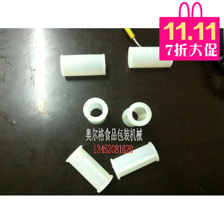 Gentry accessories Kimberly accessories Outlet valve accessories Middle Stem Silicone Case Shaped Rod setsin the Kitchen Appliances , Commercial electric kitchen , Commercial ice cream/Cones/Ice Cream Machine category - from Buy2taobao.com to provide professional Taobao agent buy service