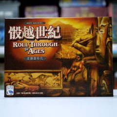 巧克力桌游 骰越世纪 中文版 Roll Through The Ages 正版桌游