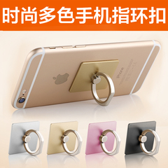 手机金属指环扣支架便携支撑架子配件防摔粘贴式平板通用苹果金色