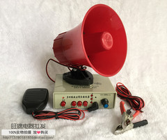 车载喊话器银河YH-2066叫卖器宣传喇叭录音喇叭