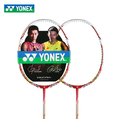 YONEX授权商 高速扣杀4U尤尼克斯YY羽毛球拍 顺丰发NR300N