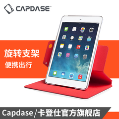 Capdase/卡登仕苹果ipad air1保护套全包边ipad5超薄防摔旋转皮套