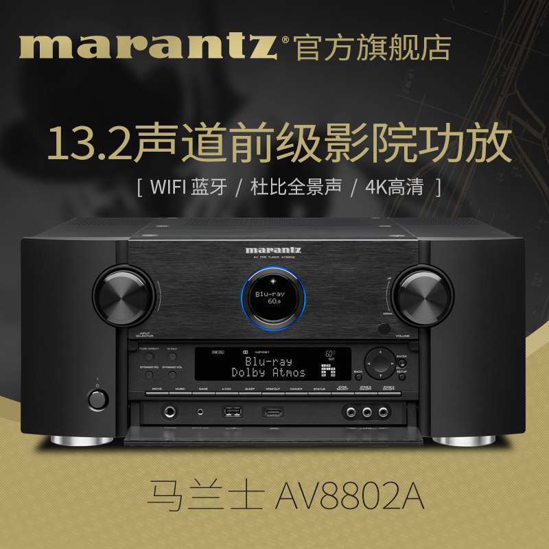 如何挑选家庭影院的大脑:双11最全最新的A/V功放选购指南