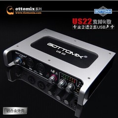 Gottomix US22 2进2出带midi接口线性输入的USB专业外置声卡包邮