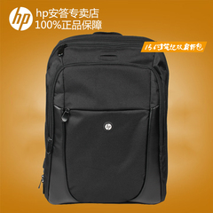 HP/惠普 H1D24AA 笔记本双肩背包15.6寸商务黑色惠普电脑男包耐用