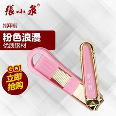 包邮正品张小泉指甲钳ZJQ-102B指甲剪刀环保型锋利干净生活用品