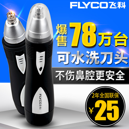 Ժð칫2.4GϷʼǱUSB̨ʽʡ 16.90Ԫ
