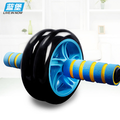 蓝堡健腹轮巨轮腹肌轮滚轮滑健身器材家用运动静音收腹健身轮