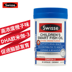 Swisse鱼油软胶囊90粒橙子味 深海高浓度富含DHA欧米伽3