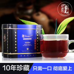 云南普洱茶 茶叶 普克袋泡茶 10年生茶 高档礼盒 特价普洱