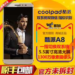 【顺丰包邮送壳膜】Coolpad/酷派 A8-831锋尚MAX A8-930移动4G