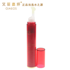 艾丽嘉妍化妆品正品护肤品 “零”毛孔精华笔20ml 收缩毛孔紧致