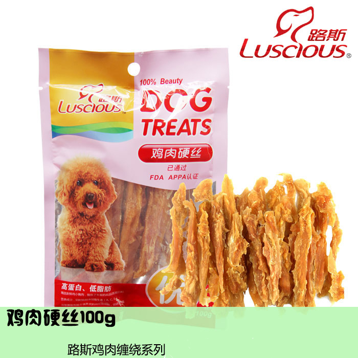 Luscious路斯鸡肉硬丝100g 宠物零食鸡肉条肉干 狗狗训练磨牙食品