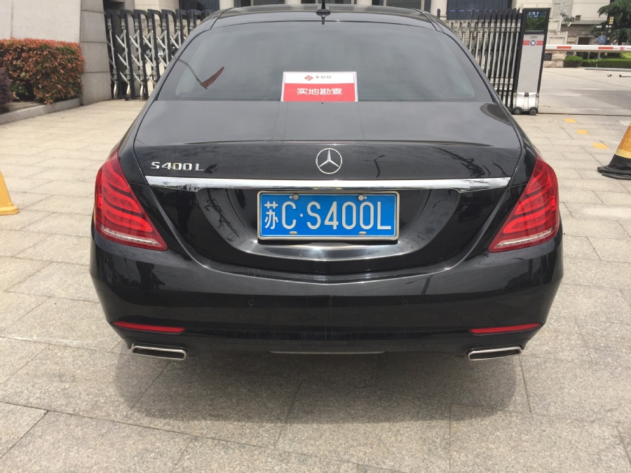 【第一次拍卖】苏cs400l奔驰牌汽车一辆(不含车牌号)
