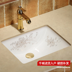 若木欧式台下盆陶瓷洗脸盆 嵌入式卫生间面盆彩花洗手池方形3026A
