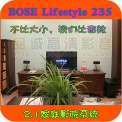 博士BOSE 135  BOSE Lifestyle Soundtouch 235  135家庭影院