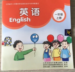 正版译林版小学英语1A英语光盘  一年级上册江苏版苏教版小学教材课本光盘一张