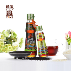 燕庄芝麻油 黑芝麻香油160ml 低温压榨芝麻油100ml套餐调味食用油