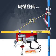 微型电动葫芦家用小吊机小型提升机220V无限遥控100公斤300kg升降